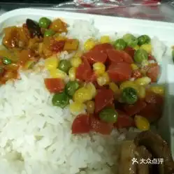 电话,地址,价格,营业时间