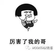 你和表情包之间,只有三杯酒的距离