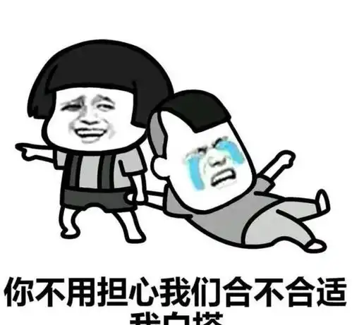 笑话媒婆给我介绍了一个女朋友,我一看挺漂亮的,就同意了