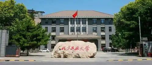 这所高校超80毕业生在京就业,近半数进入信息科技行业