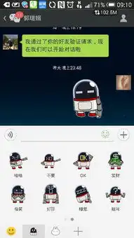 微信摇骰子没有了,之前一直没注意,升级到5.2.1后,表情里面就没有摇骰子和石头剪刀布了,翻了都没