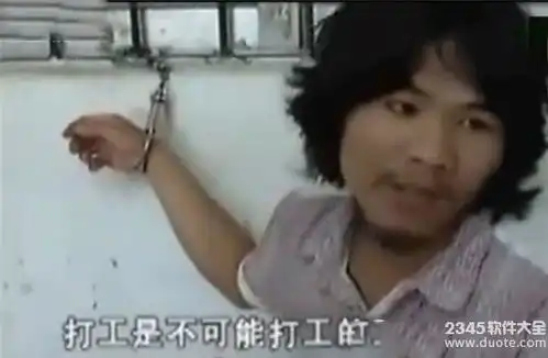 打工是不可能打工的图打工是不可能打工的梗表情包