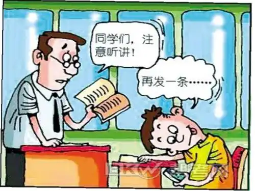 千里之行始于规范主题班会课件共32张ppt