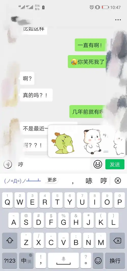 微信几年前就可以自动联想表情包了