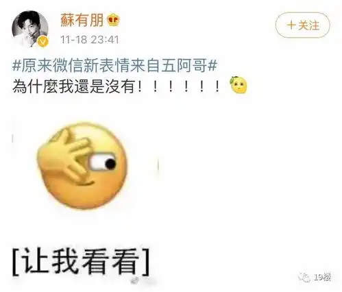 微信灵魂表情包上线,打工人必备我裂开了,你呢