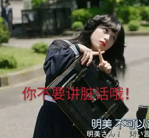 让我看看是哪个黑粉又在发小天使环奈的表情包了
