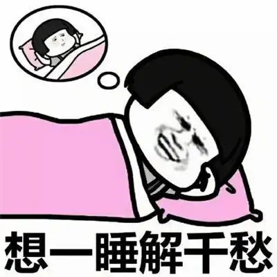 搞笑gif段子我操,主人什么时候发财了
