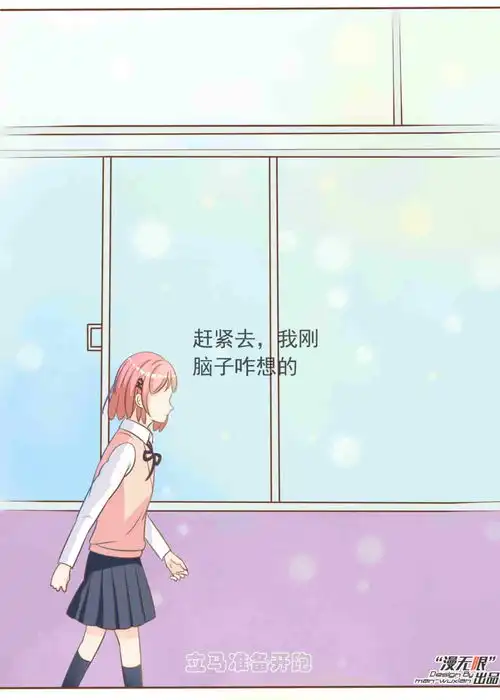 心动的那一瞬间,结局也令人意外