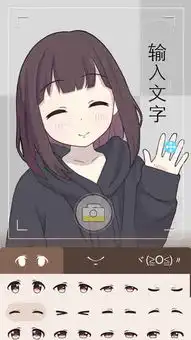 表情包少女menhera新手攻略表情包少女menhera新手怎么玩