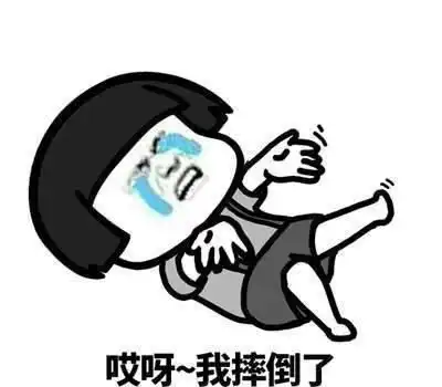 开心笑话爸你为什么连这么简单的算术都不会