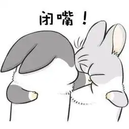 张无忌的妈妈都说了长得好看的女人不可信
