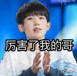 张一山是韩红的侄子,娱乐圈的远房亲戚不说不知道