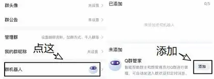 大更新之后的qq会比微信好用吗