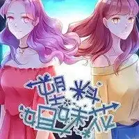 虚假姐妹情表情包