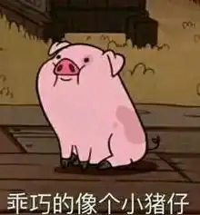 易吐为快第147期什么阿里巴巴这么厉害全是因为房改