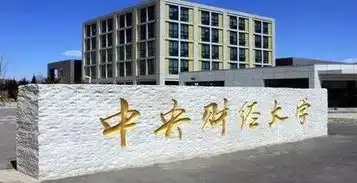 重磅北京这个区成为国家改革试点全国人民都要羡慕了