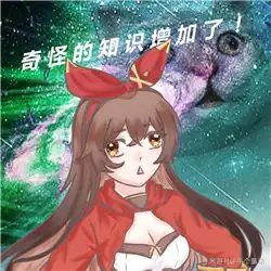 原神安柏表情包安柏头像图片分享