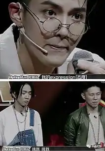 hiphopman欧阳靖淘汰引全场泪奔你是黄种人的骄傲