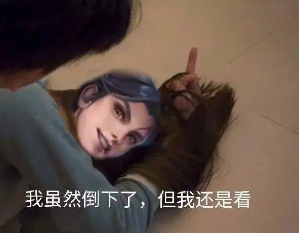 沙雕表情包你怎么能在我们前面脱单