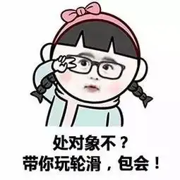解救单身汪这波表白表情包好评100