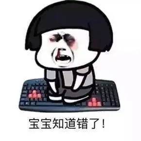 给女朋友道歉的正确姿势转给需要的人