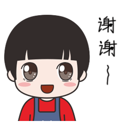 沅宝宝微信表情上线啦