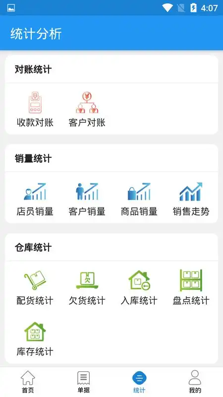 快售下载快售app下载v1.9.011a1badb3454手机软件