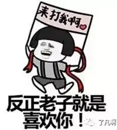 今天,表白一下吧,七夕快乐