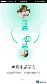机闻天下x3破纪录9月5小米3战索尼三星