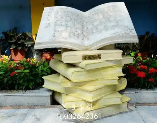 书简雕塑厂家赣榆烤漆镂空书简雕塑厂家价格