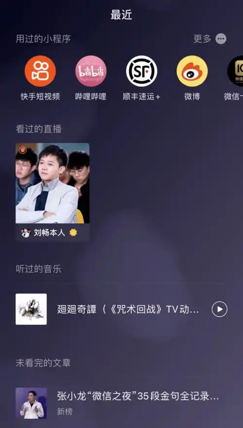 热搜第一微信十周年炸裂更新表情包可以扔炸弹新增六大功能