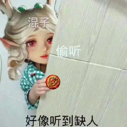 瑶有救了瑶玩家发现不出大辅助装,能有效避免吃队友经济