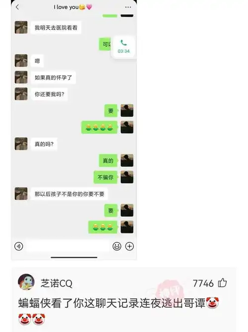 神回复这项链好看吗