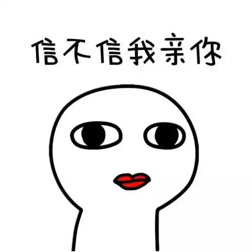 如何区分自己的龅牙是骨性还是牙性