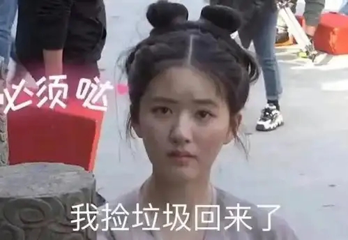 又是哪里来的专利赵露思用糯米糍和脏脏包后被男男cp粉骂