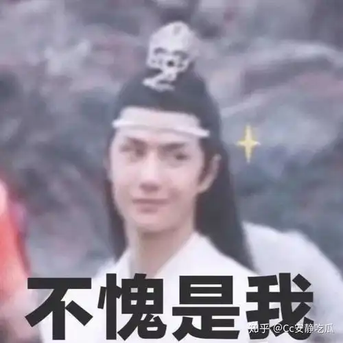 王一博和天天向上其他主持人关系如何