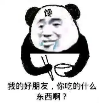 和男朋友约饭结果他迟了快一个小时