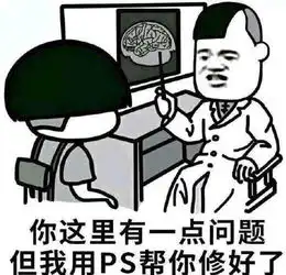 笑林吧第二期霸座那些事