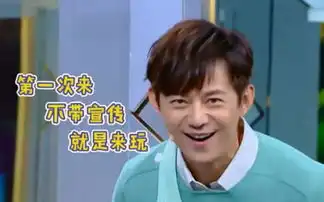 别人上快本是为了宣传,她却为了玩,何炅还特意点名