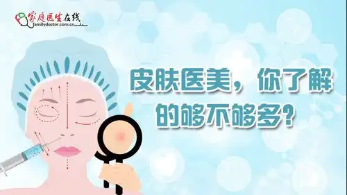 长痘痘的位置图解暗藏不同健康问题