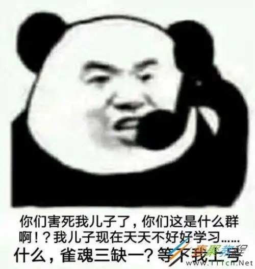 d7一下你就知道是什么梗和意思d7一下是啥qq群介绍