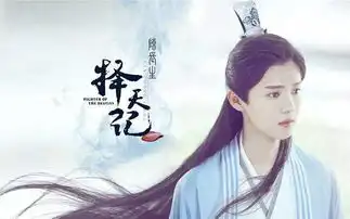择天记手游火热上线,专属礼包免费领取
