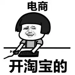 你的专业毕业后是做什么的