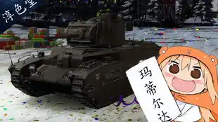 战争雷霆玛蒂尔达mkii铁王八的力量