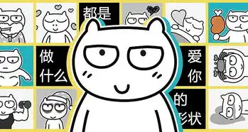 爱你的形状动图篇
