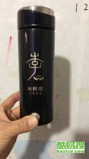 西安酷易搜