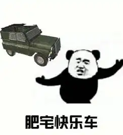 绝地求生套图表情包