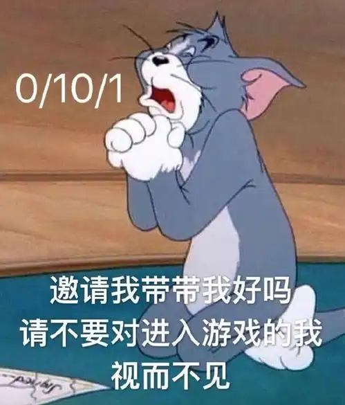 表情包丑丑的我也想要哥哥