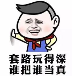 520单身狗必备史上最全表白套路,拿走不谢