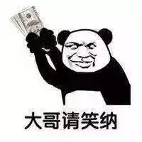 恭喜你们中奖了